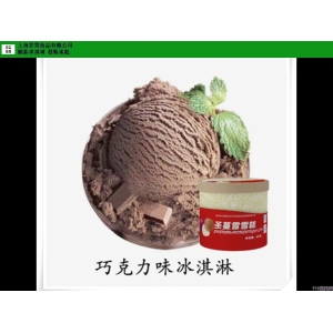 深圳日料店冰淇淋批发商