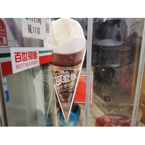 可爱多冰激凌图片大全（冰淇淋越来越吃不起了）