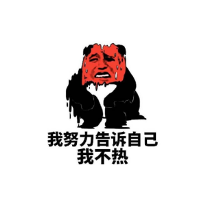 30款经典雪糕介绍（80%以上广州人都吃过）