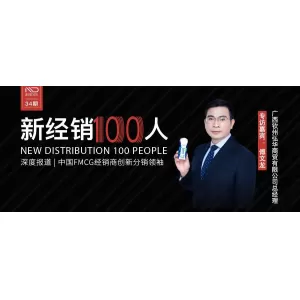 蒙牛雪糕加盟代理（19年的时间只做蒙牛一个品牌的经销商）
