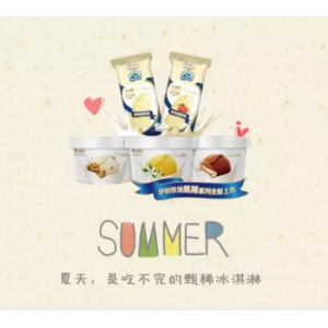 甄稀冰淇淋好吃吗（解读甄稀冰淇淋怎么样）