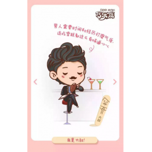 十二星座最喜欢吃的雪糕（分享十二星座吃雪糕的不同反应）