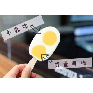 双黄蛋雪糕多少钱（解析双黄蛋雪糕好吃吗）