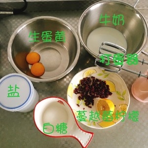 新手自制冰淇淋（一次成功）