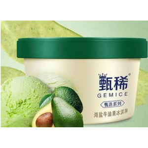 甄稀冰淇淋是伊利的吗（甄稀冰淇淋多少钱一个）