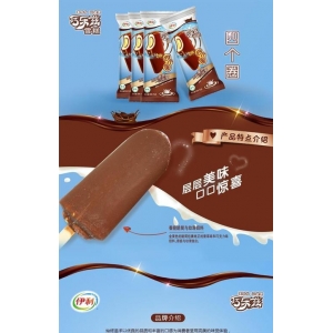 四个圈雪糕以前是什么样子（逝去的童年味道）