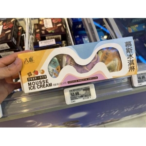 68元80克燕窝冰淇淋你会买吗（冷饮价格为何越来越高）