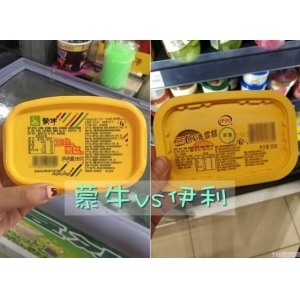 蒙牛伊利谁更好吃（三色雪糕到底谁是山寨）