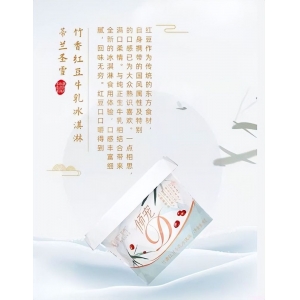蒂兰圣雪雪糕多少钱一根（春日下午茶必须有它）