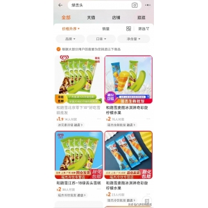 伊利冰工厂一个多少钱（平价冰淇淋大赏）