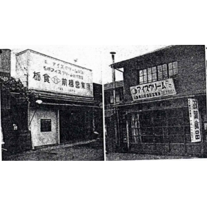 拥有76年历史的日本冰淇淋，如何成为中国经销商的必选品牌？