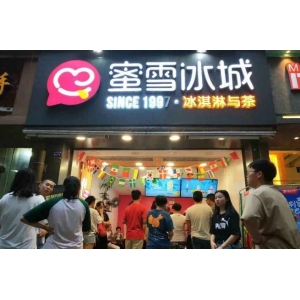 首个“万店”茶饮品牌诞生，蜜雪冰城的异军突起对整个行业有何启示？