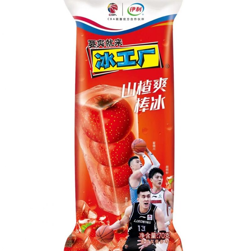 伊利冰工厂山楂爽棒冰冰片蜜桃经典怀旧雪糕冰激凌冰淇淋批发 75g 45支(1)