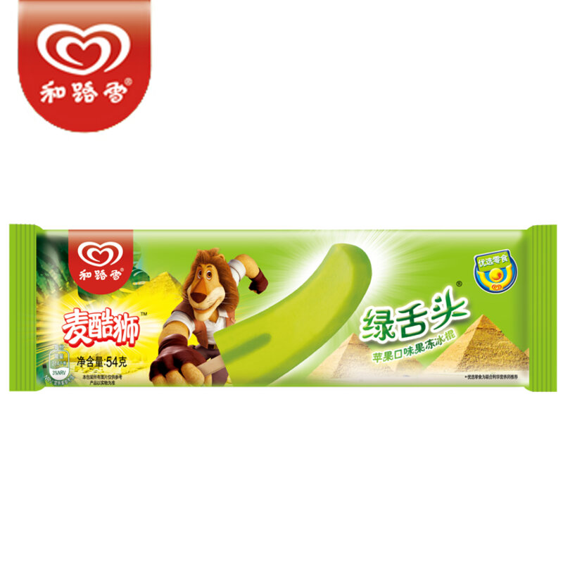 和路雪麦酷狮绿舌头苹果口味果冻冰淇淋批发 54g 36支(1)