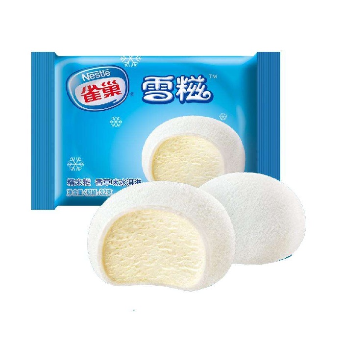 雀巢呈真糯米糍(雪糍)香草味冰淇淋批发 32g 40支