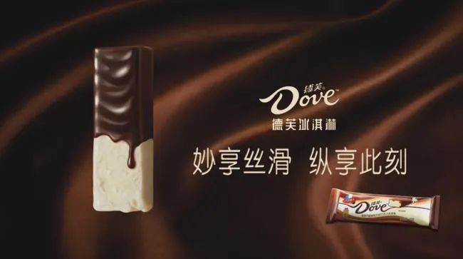 玛氏箭牌在中国冰淇淋市场的大动作，能避免内卷吗?(3)