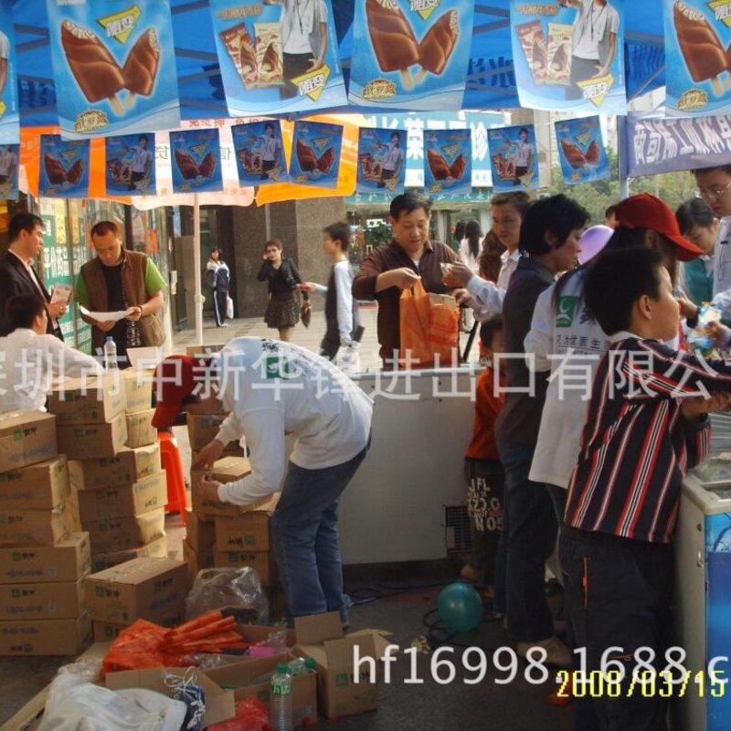 场外火爆促销活动(4)