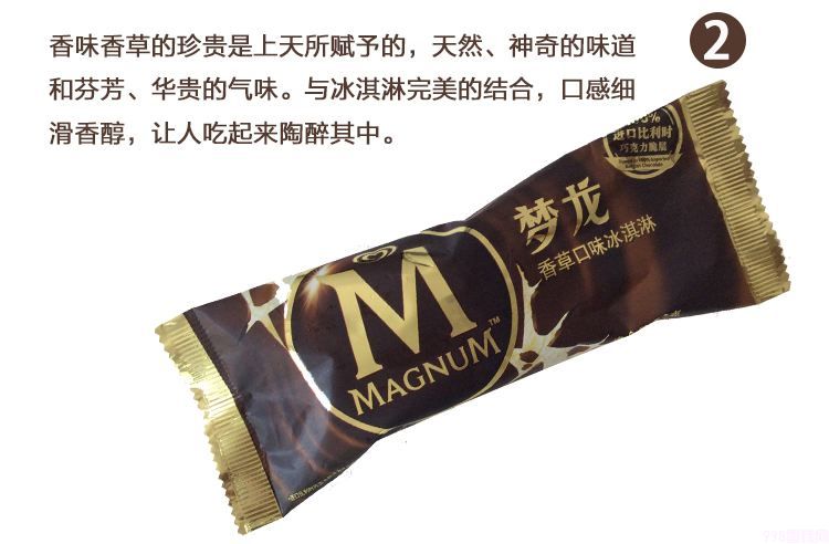 冰棍批发种类推荐，这些好吃的冰棍可别错过(1)