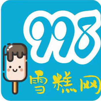 市场上的雪糕为何变得“高贵”?(图1) 市场上的雪糕为何变得“高贵”?(1)