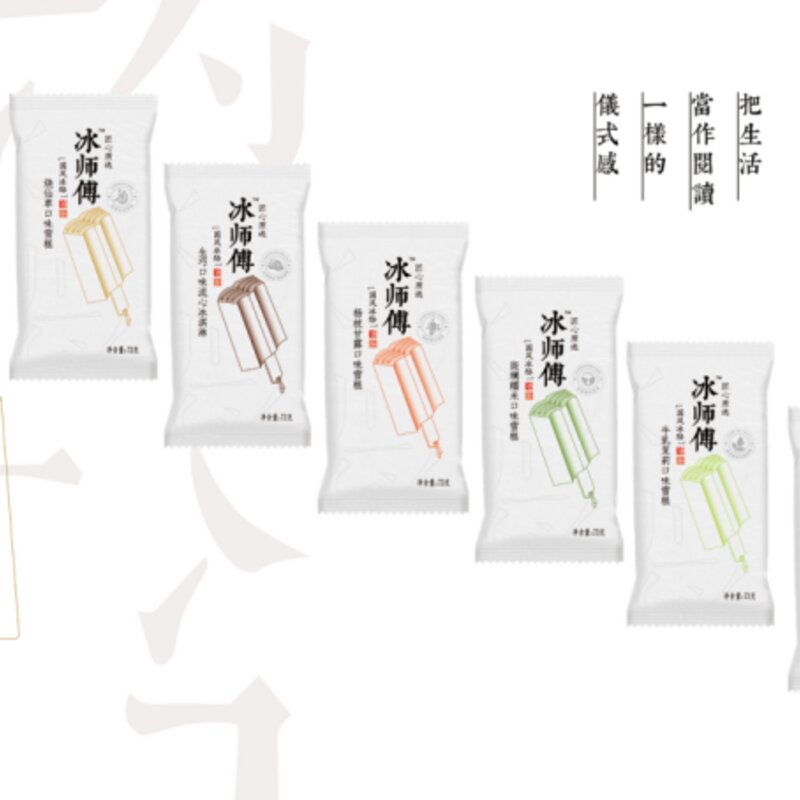 “让国更潮”这件事，还有谁能做的比它好？(3)