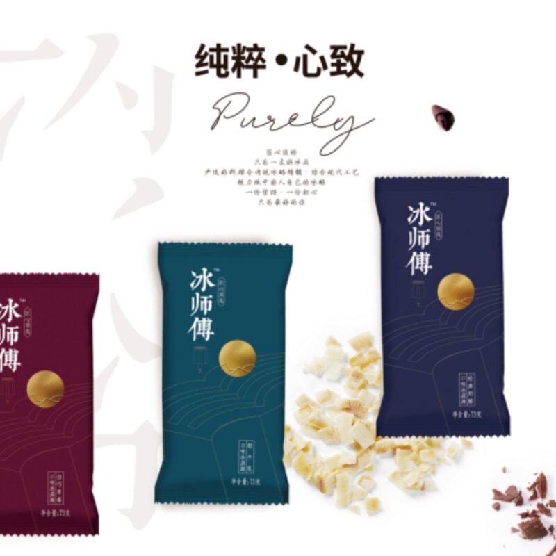 “让国更潮”这件事，还有谁能做的比它好？(4)