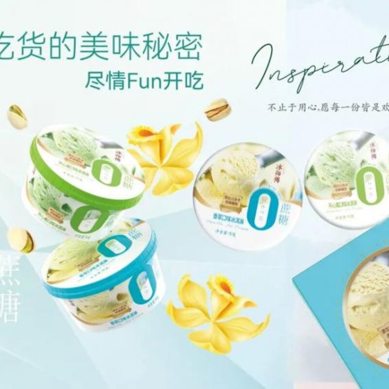 从充氮锁鲜到一物一码,冰师傅能否靠细节胜出?(7) 从充氮锁鲜到一物一码,冰师傅能否靠细节胜出?(7)