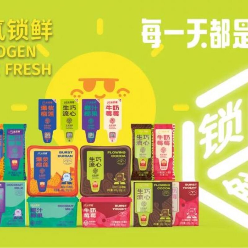 从充氮锁鲜到一物一码,冰师傅能否靠细节胜出?(4) 从充氮锁鲜到一物一码,冰师傅能否靠细节胜出?(4)