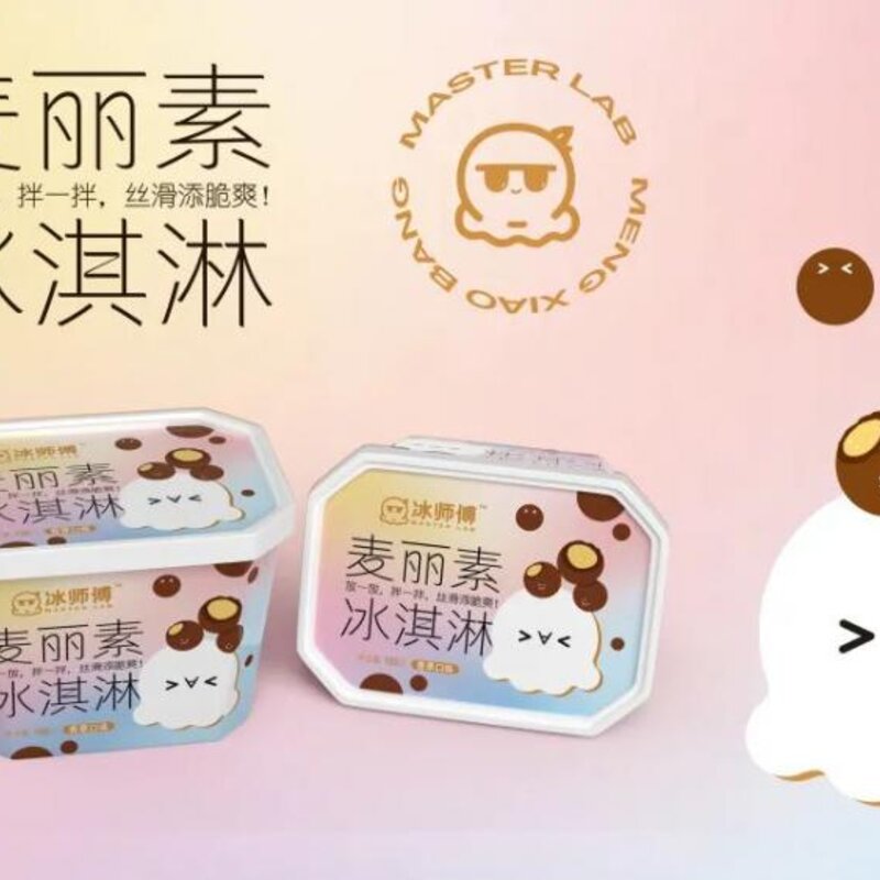 从充氮锁鲜到一物一码,冰师傅能否靠细节胜出?(3) 从充氮锁鲜到一物一码,冰师傅能否靠细节胜出?(3)