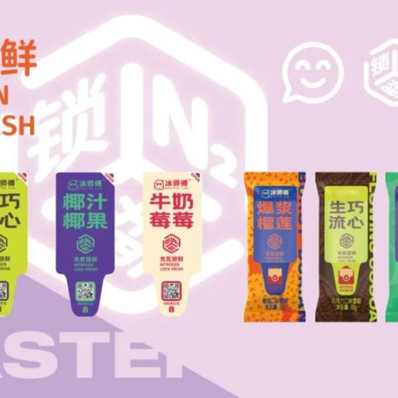 从充氮锁鲜到一物一码,冰师傅能否靠细节胜出?(5) 从充氮锁鲜到一物一码,冰师傅能否靠细节胜出?(5)