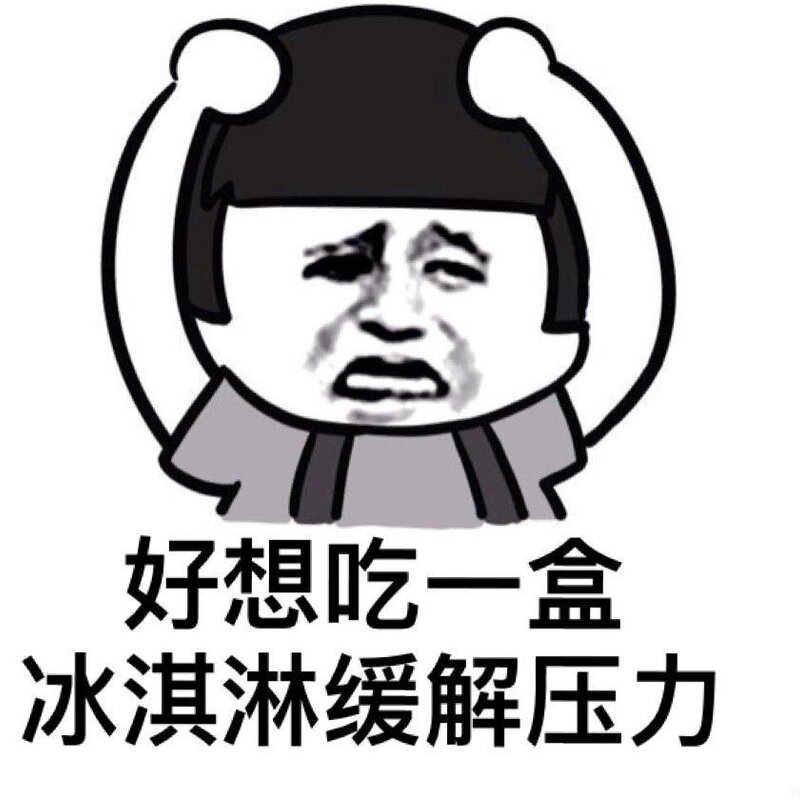 方糕雪糕多少钱一个，礼拜天方糕有几个味道？(1)