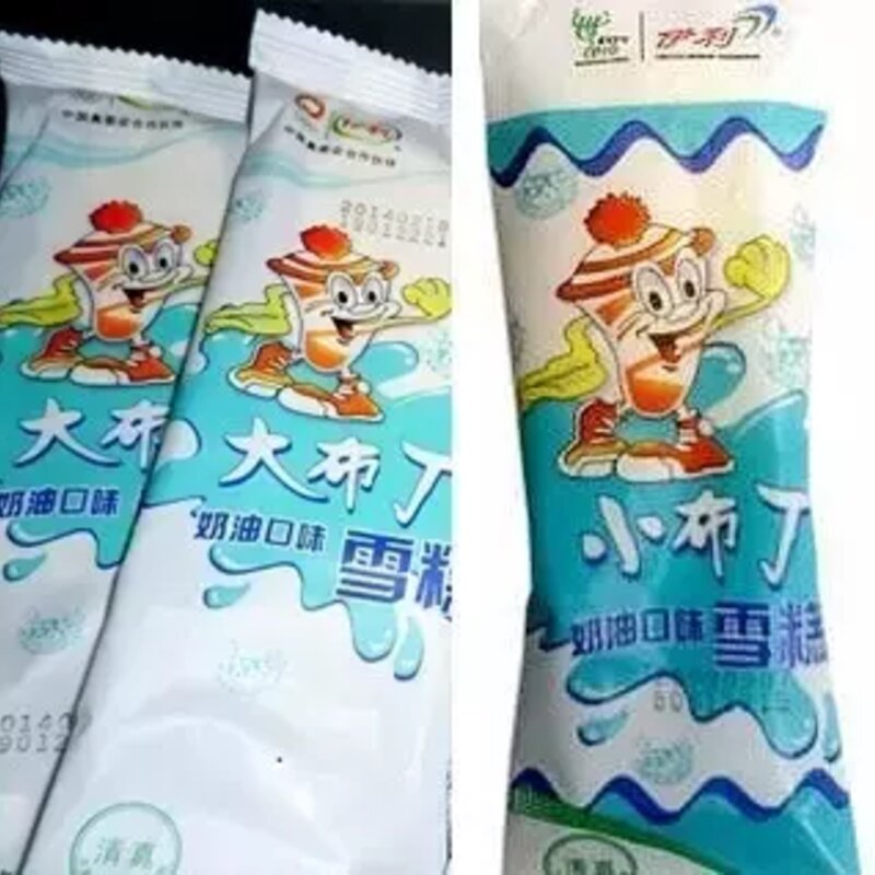 棒冰，从来都是夏天的标配。你那里有哪些呢(13)