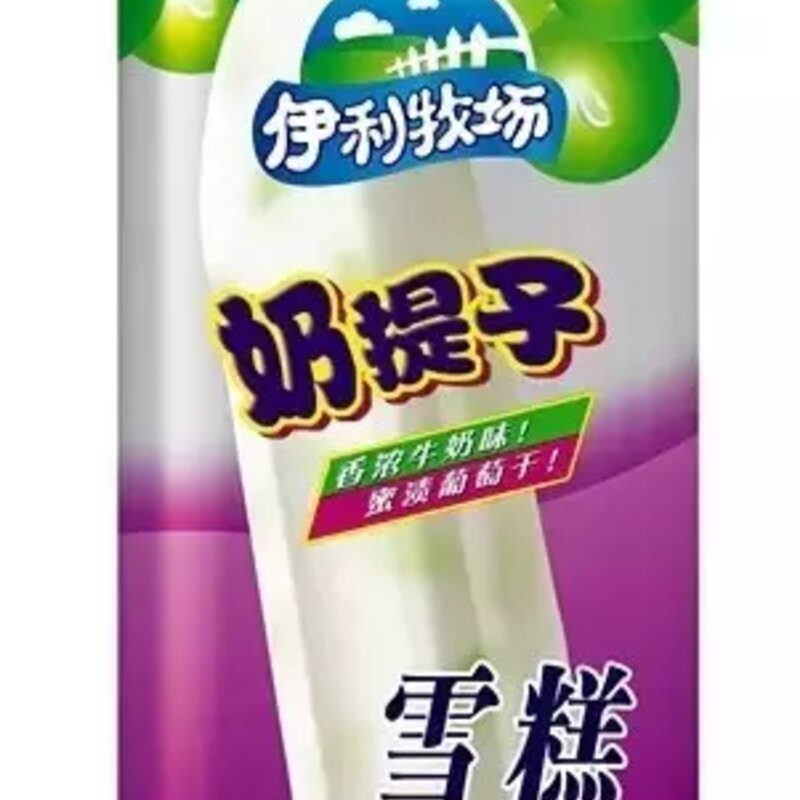 棒冰，从来都是夏天的标配。你那里有哪些呢(26)