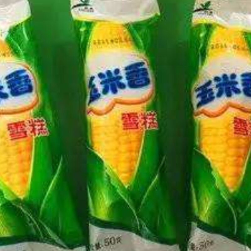 非常相似的两个品牌，伊利和蒙牛谁才是山寨？哪个更好?(2)