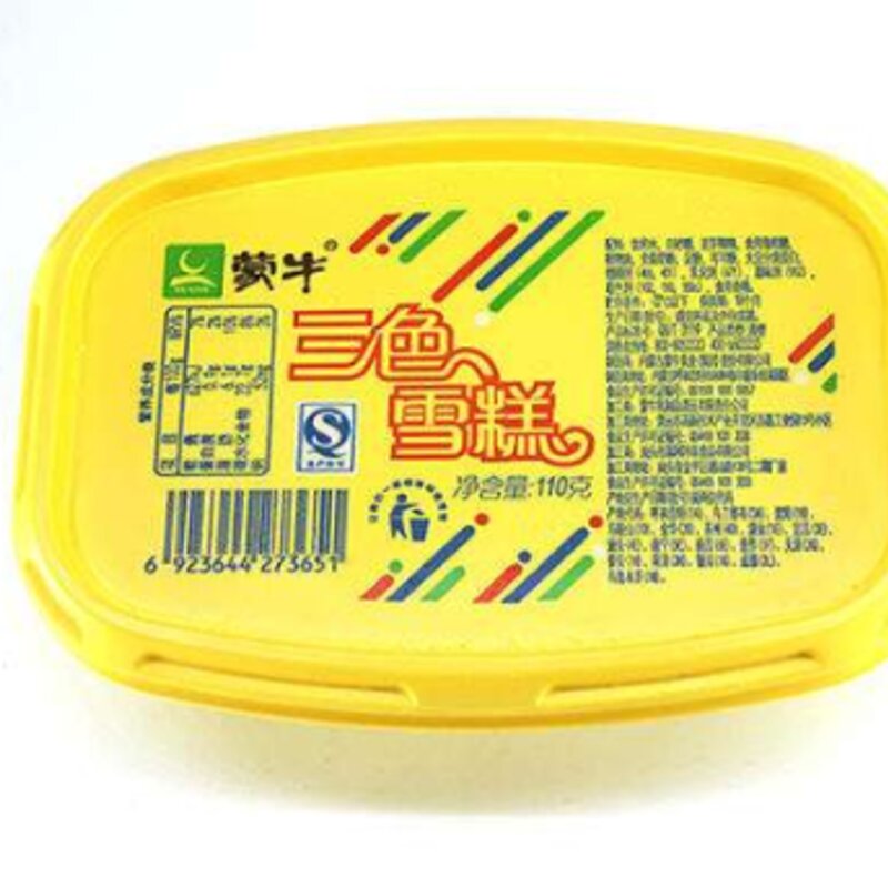 非常相似的两个品牌，伊利和蒙牛谁才是山寨？哪个更好?(4)