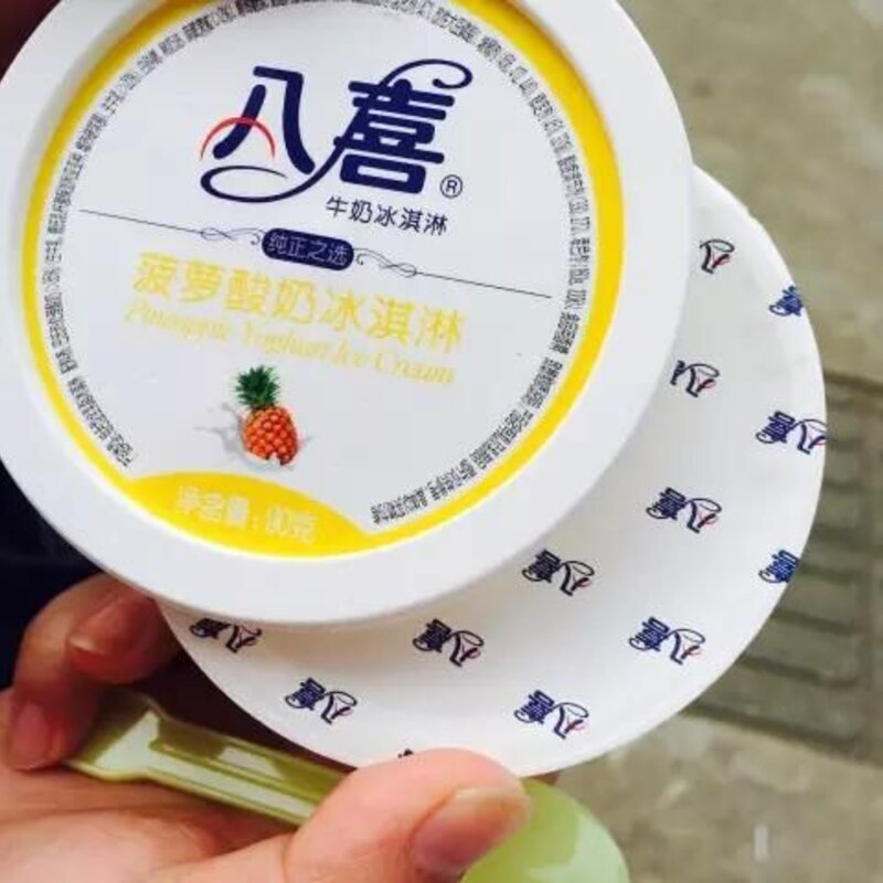 深圳便利店里的这些雪糕，好吃不贵！吃完你的夏天就圆满了！(20)