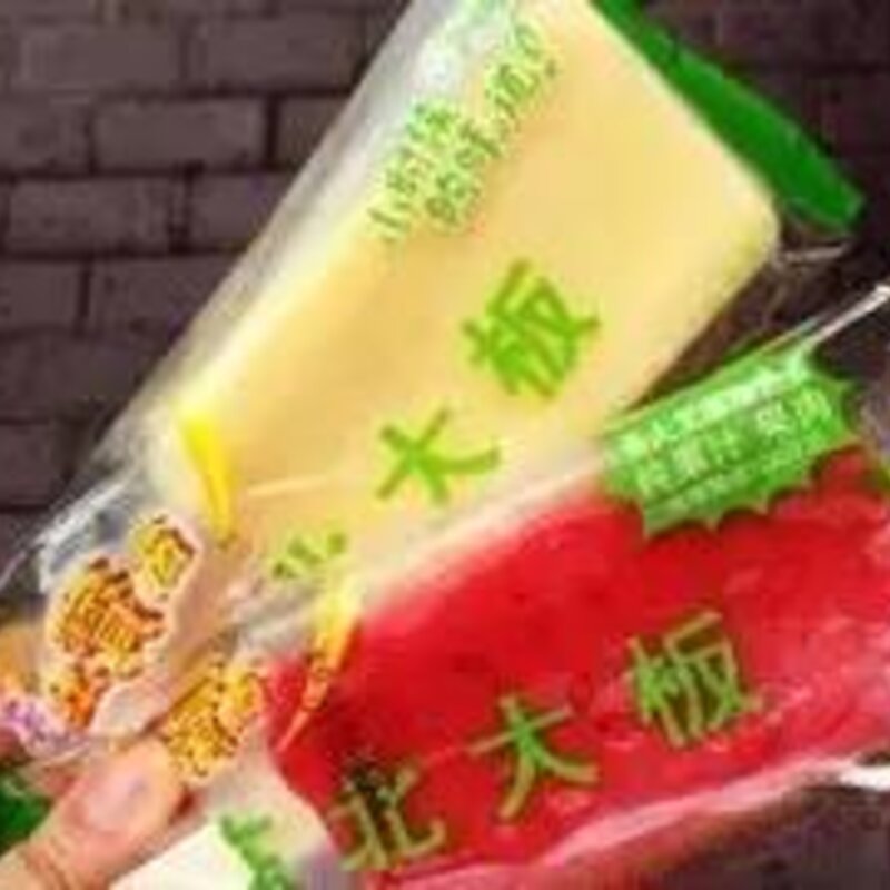 深圳便利店里的这些雪糕，好吃不贵！吃完你的夏天就圆满了！(23)