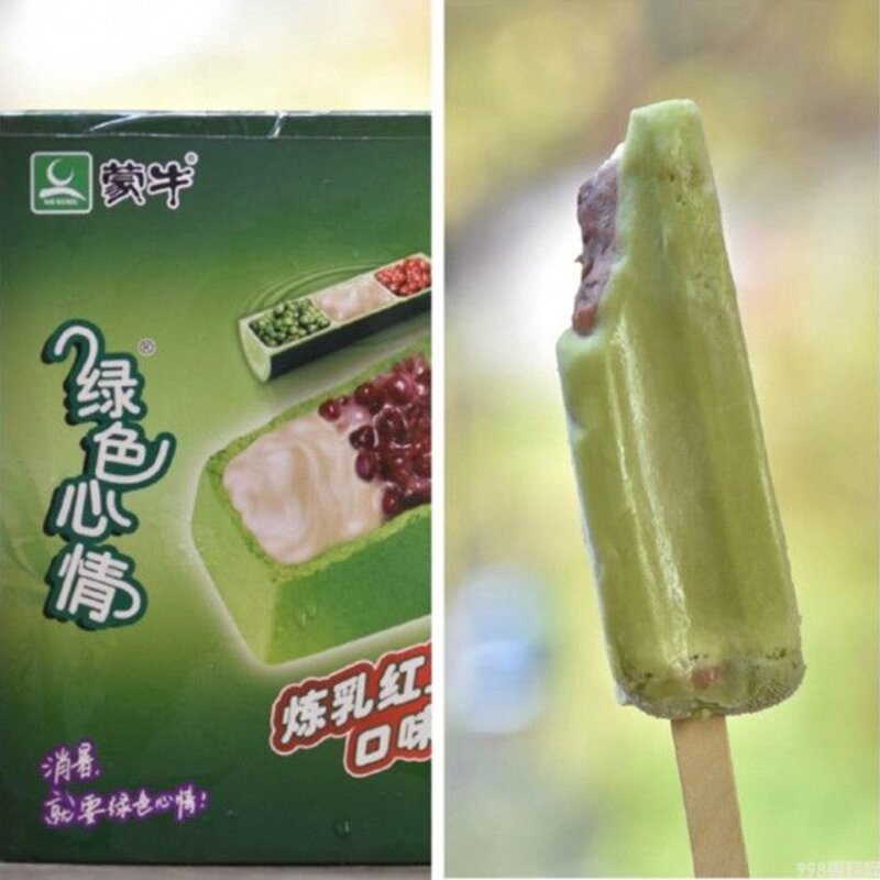 还记得记忆中的那一丝凉意吗？没错！你们一整个夏天都被我承包了(16)