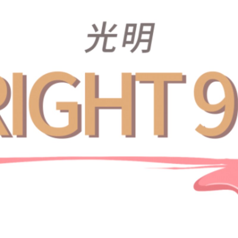 上海必刷的19支网红冰淇淋，甜爆一整个夏天(24)