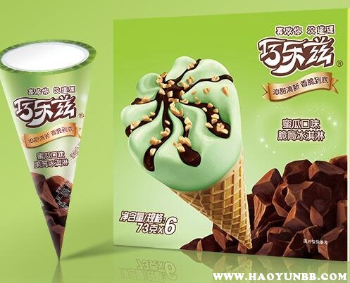 伊利甜筒冰淇淋雪糕怎么样、品种大全有哪些(图1) 伊利甜筒冰淇淋雪糕怎么样、品种大全有哪些(1)