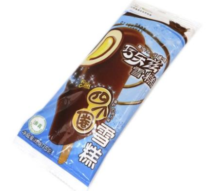 伊利四个圈是什么意思、图片,伊利四个圈里面的巧克力还有吗(图1) 伊利四个圈是什么意思、图片,伊利四个圈里面的巧克力还有吗(1)