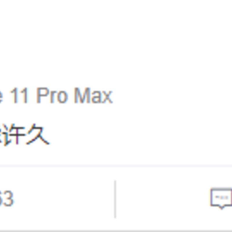 这些网红雪糕怎样才能长红(2)