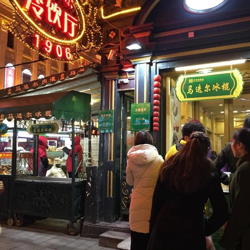 这些网红雪糕怎样才能长红(10)