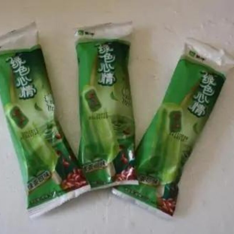 好吃又平价的几款冰激凌推荐给大家(5)