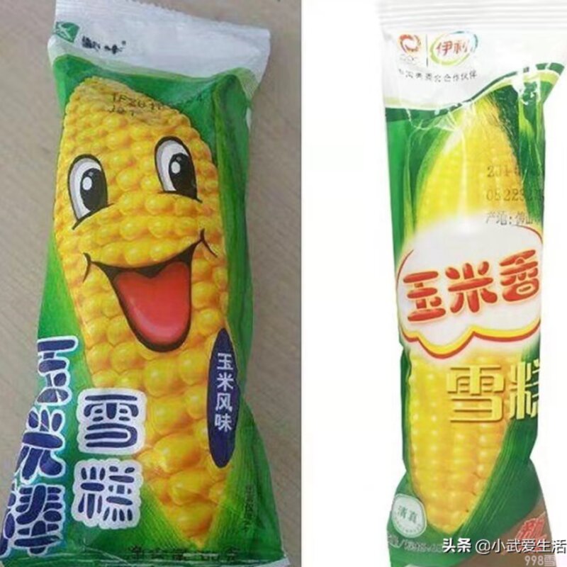 吃了那么多年的雪糕，伊利和蒙牛哪个牌子雪糕更好吃(3)