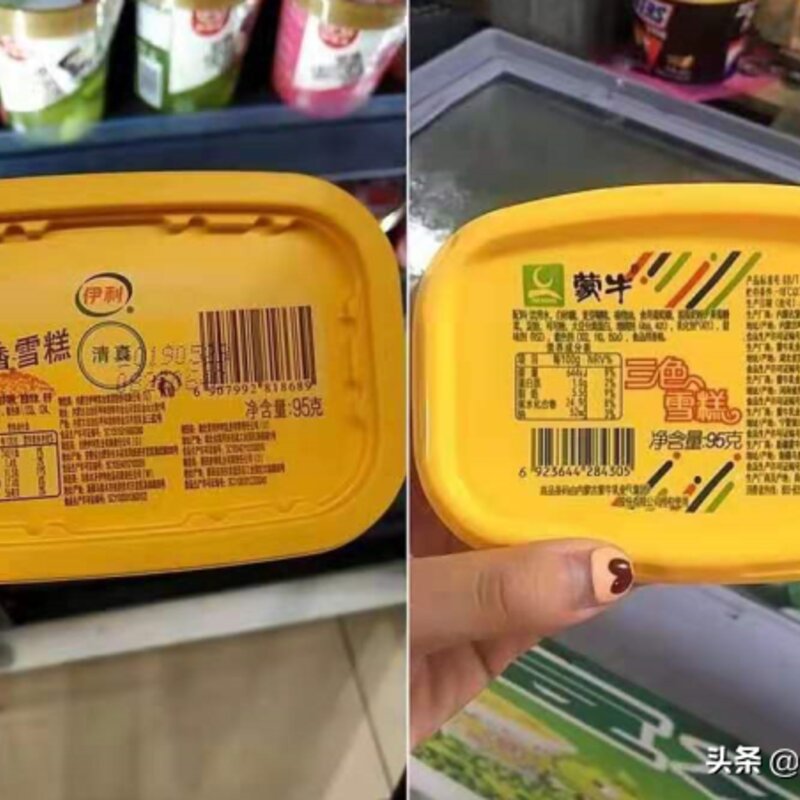 吃了那么多年的雪糕，伊利和蒙牛哪个牌子雪糕更好吃(4)