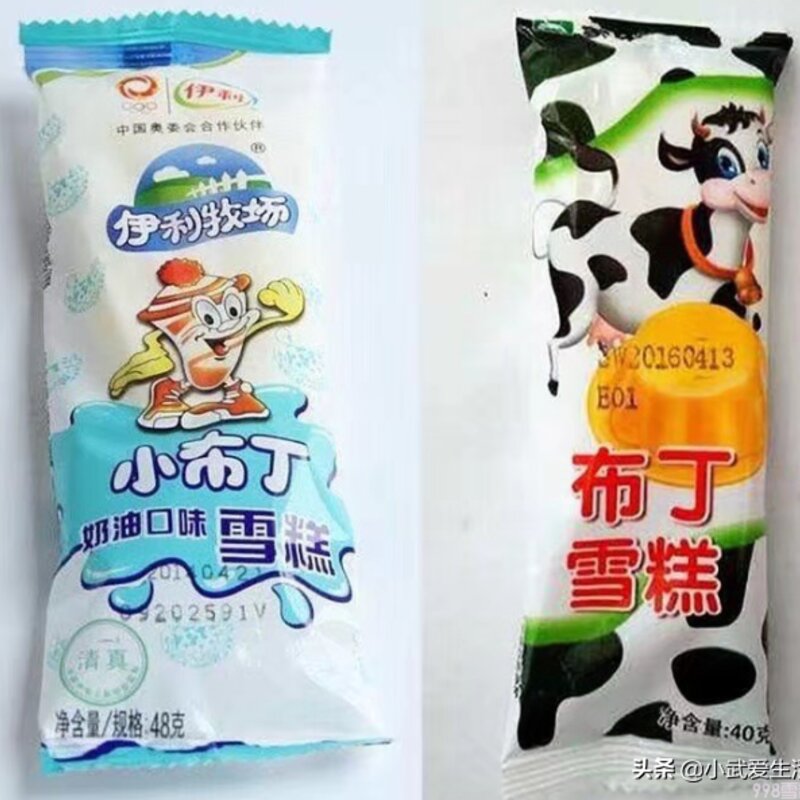 吃了那么多年的雪糕，伊利和蒙牛哪个牌子雪糕更好吃(5)