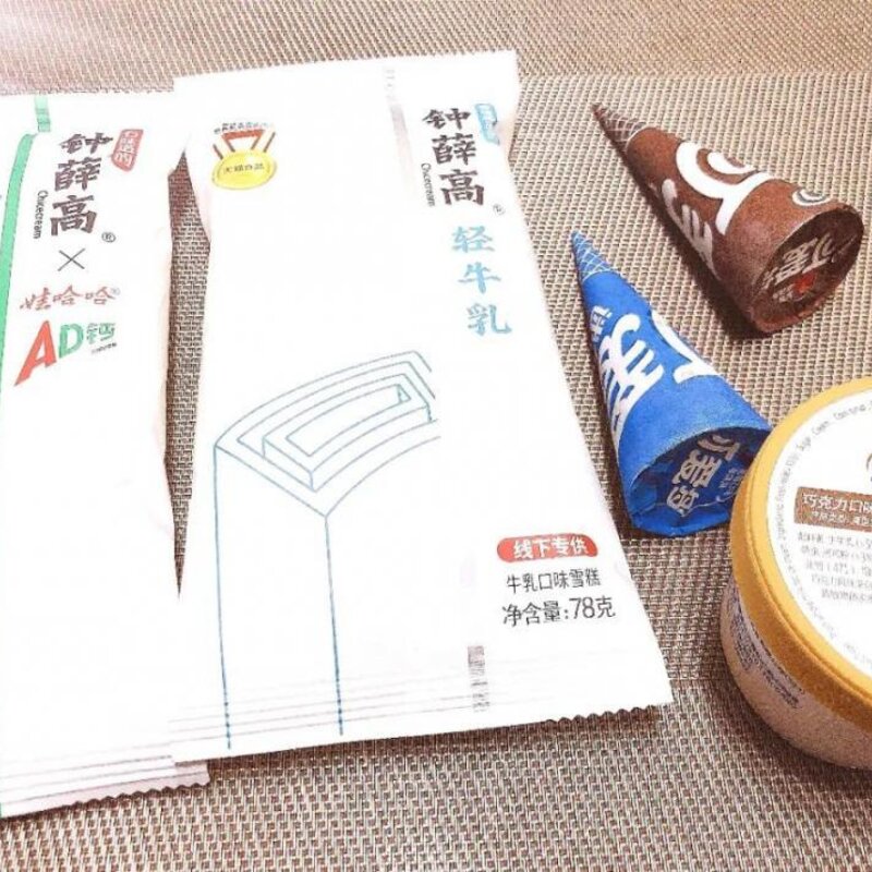 网红雪糕全测评！需要配货的钟薛高值得拥有吗？老牌蒙牛伊利又该何去何从...(10)
