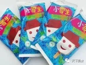 何以解暑?唯有冰棍er!(6) 何以解暑?唯有冰棍er!(6)