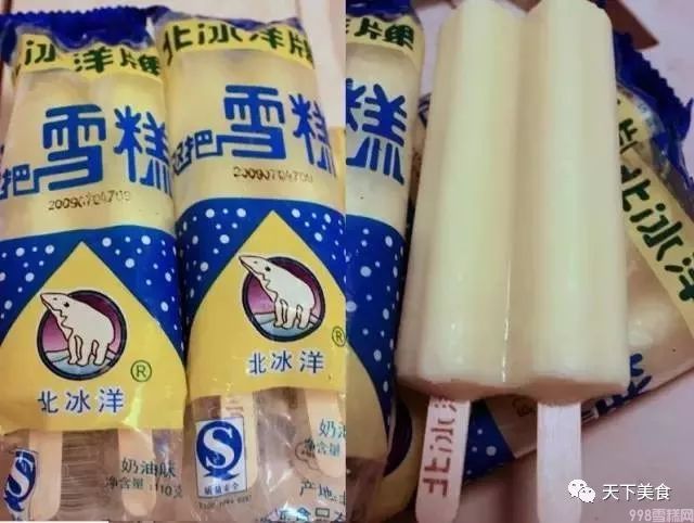 何以解暑?唯有冰棍er!(5) 何以解暑?唯有冰棍er!(5)