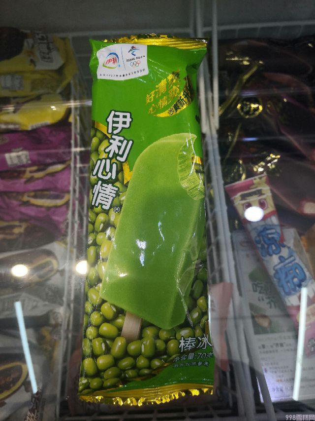 女售货员与老公的对话,善良真好,快乐真美(图2) 女售货员与老公的对话,善良真好,快乐真美(2)